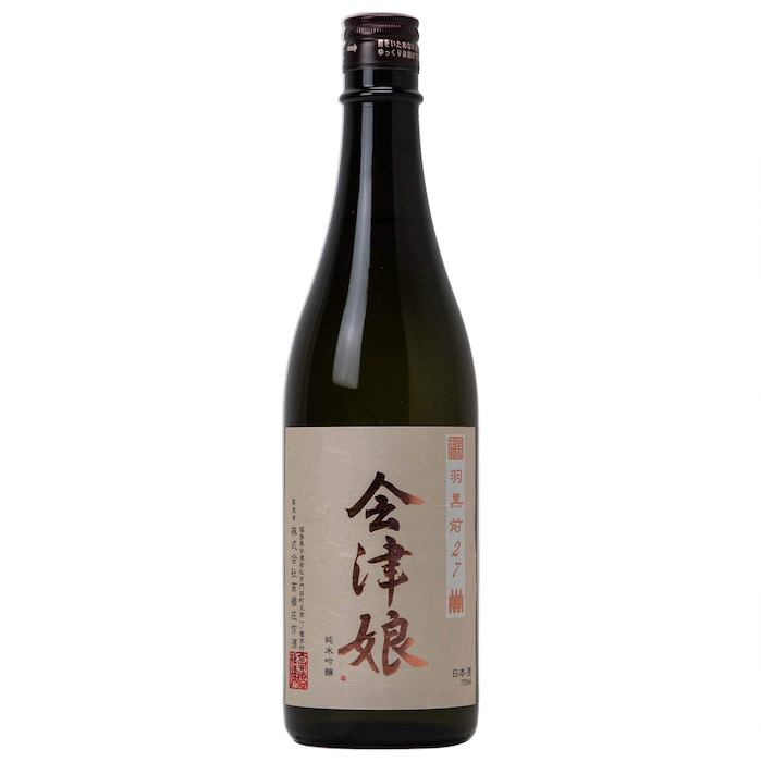 羽黒前27