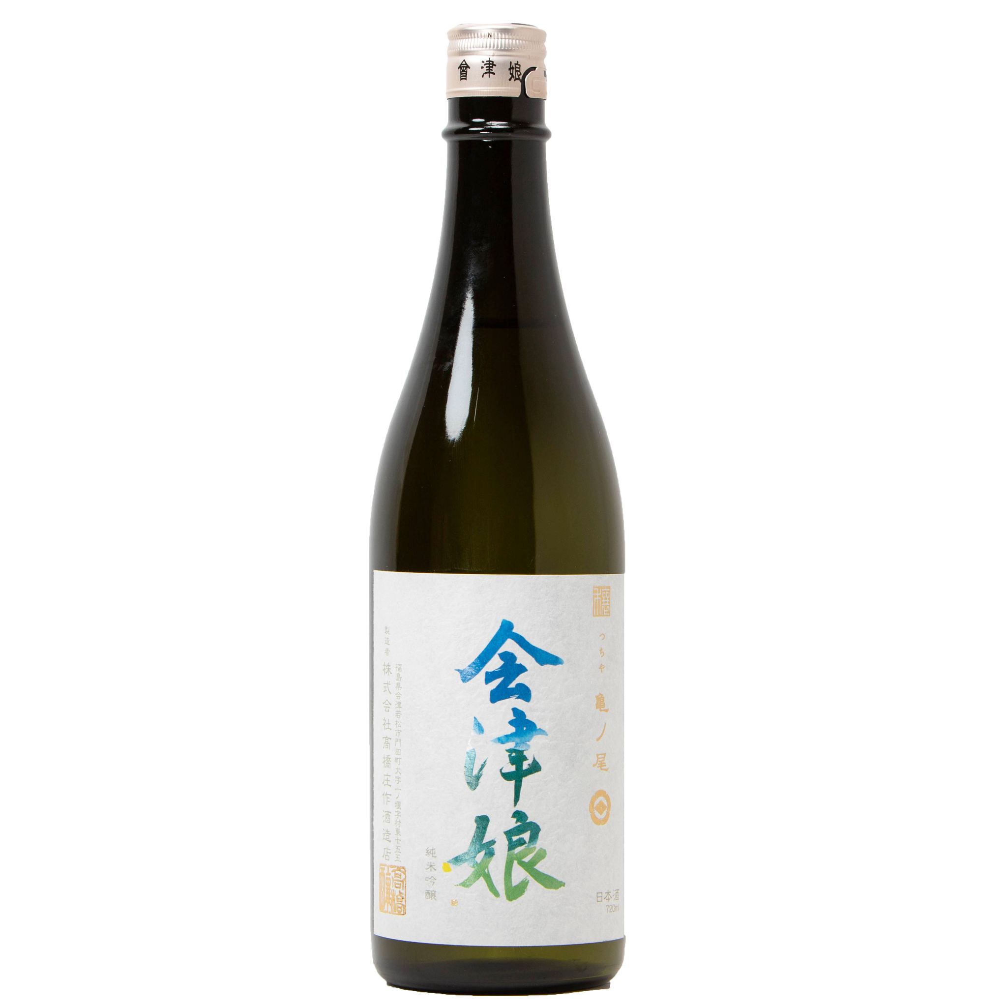 亀ノ尾